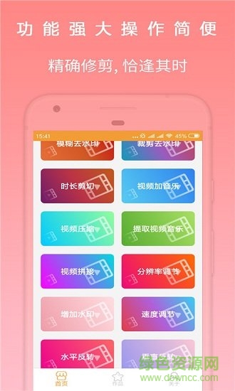 小影微視頻編輯器最新版 v9.01.15 安卓版 2