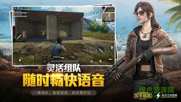 和平精英國(guó)際服體驗(yàn)服 和平精英國(guó)際版體驗(yàn)服安卓版