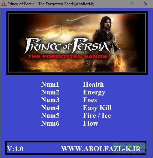 波斯王子5遺忘之沙修改器