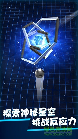 星球爆破大作戰(zhàn) v1.1.8.404.401.1013 安卓版 3