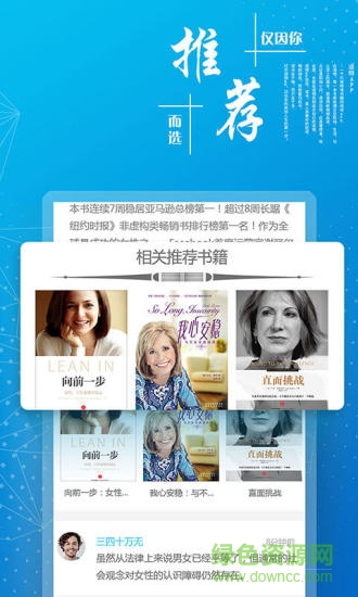 語物閱讀 語物閱讀手機(jī)版