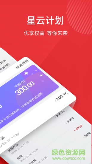 媽媽去哪兒進貨商城 v3.7.0 安卓版 0