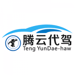 沈陽(yáng)騰云代駕