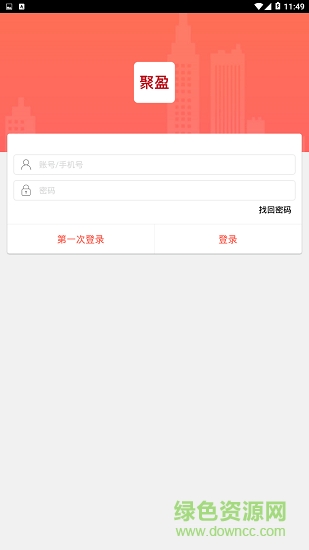 聚盈地產(chǎn)app