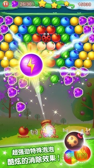水果泡泡傳奇 v5.0.20 安卓版 3