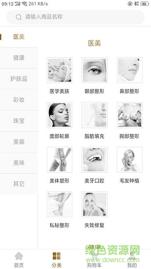 美分享 v3.0.2 安卓版 2