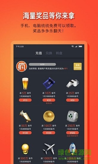 yq體育 v1.0 安卓版 1