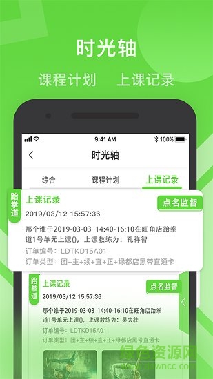 健康路径学员端 健康路径学员端最新版下载