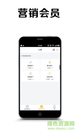 建裝網(wǎng)會員版安卓 建裝網(wǎng)會員版手機端
