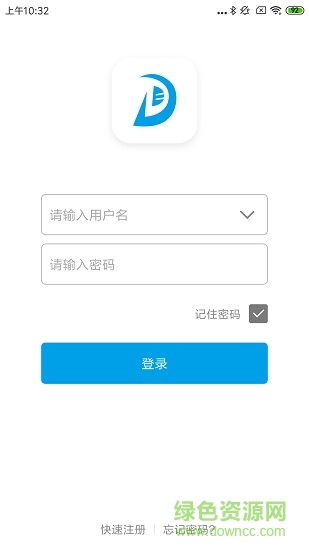 德爾譜智能家居 v1.0.1 安卓版 3