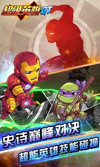 漫威超級英雄變態(tài)公益服(超級聯(lián)盟) v1.8.1 安卓版 2