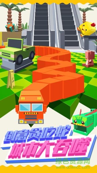 天天貪吃蛇大亂斗1