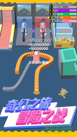 天天貪吃蛇大亂斗2