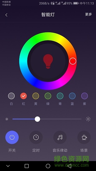 物聯(lián)中心 v1.1.1 安卓版 3
