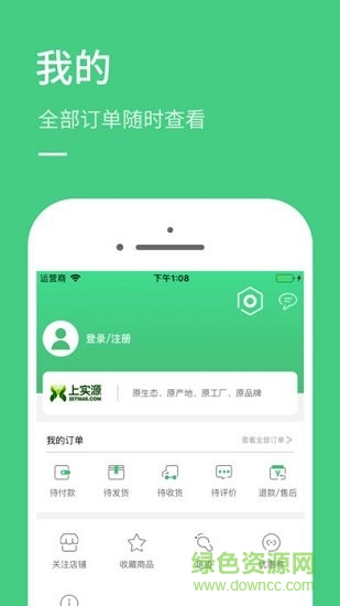 小牛優(yōu)選 v1.3.7 安卓版 2