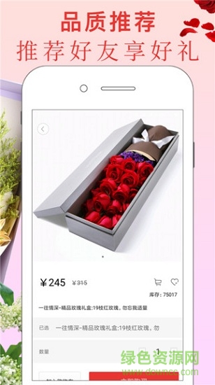 上慧彩卉 v1.0.4 安卓版 0