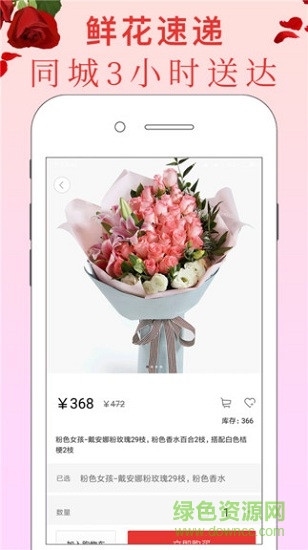 上慧彩卉 上慧彩卉app