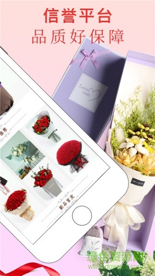 上慧彩卉 v1.0.4 安卓版 2