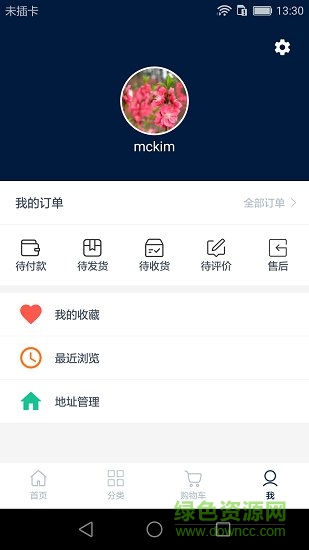 彩多多超市 v1.3.1 安卓版 2