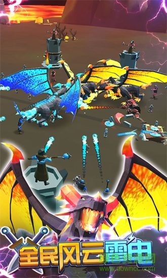 全民風云雷電 全民風云雷電