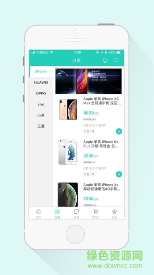機大爺 v1.0.0 安卓版 0