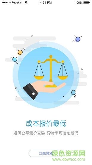 通運(yùn)卡車 v1.0.7 安卓版 1