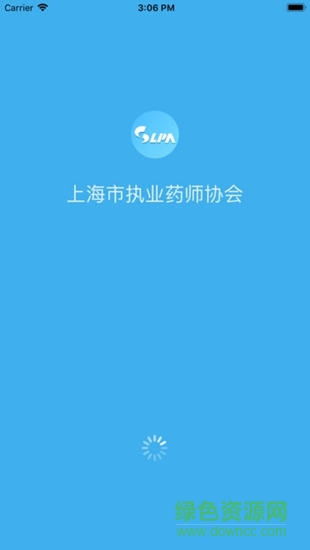 上海市執(zhí)業(yè)藥師協(xié)會(huì) v1.0 安卓版 0