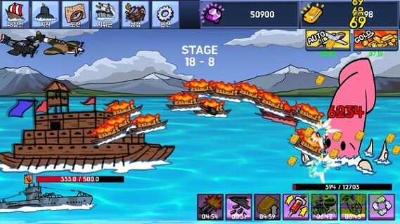 海洋艦隊 v1.7.2 安卓版 0