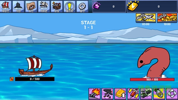 海洋艦隊 海洋艦隊下載