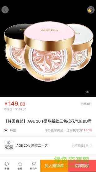 豬豬邦平臺(tái) v1.2.0429 安卓版 0