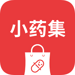 小药集