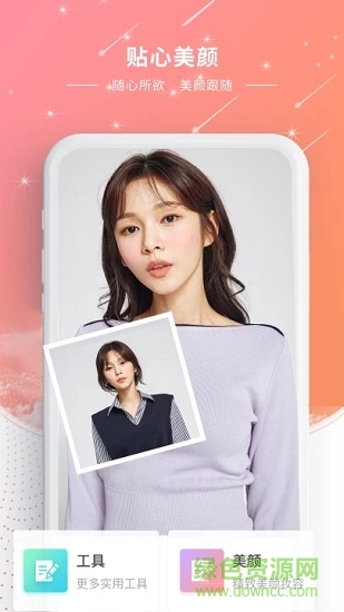 最完美證件照 v1.0.0 安卓版 0