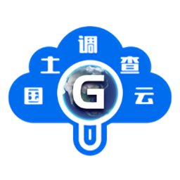 國(guó)土調(diào)查云工作平臺(tái)系統(tǒng)