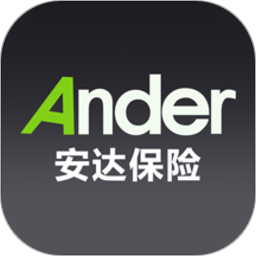 安達(dá)保險客戶端