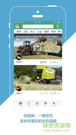 知谷手機版 v4.2.1 安卓版 1