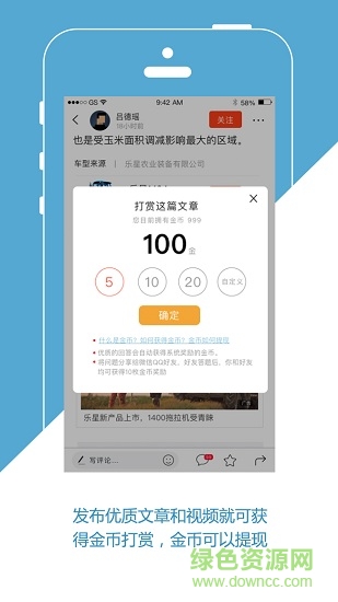 知谷手機版 v4.2.1 安卓版 3