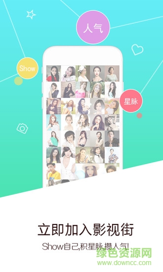 影視街app v4.8.12 安卓版 3