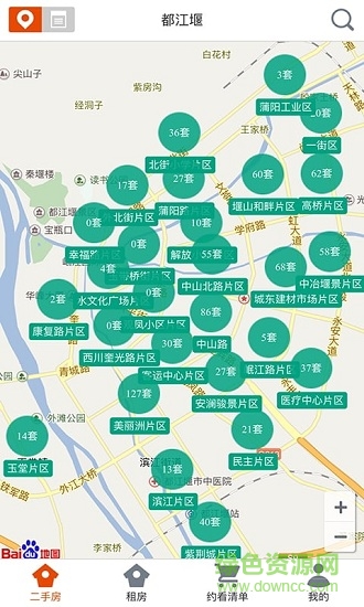 房优优 v2.1.5 安卓版0