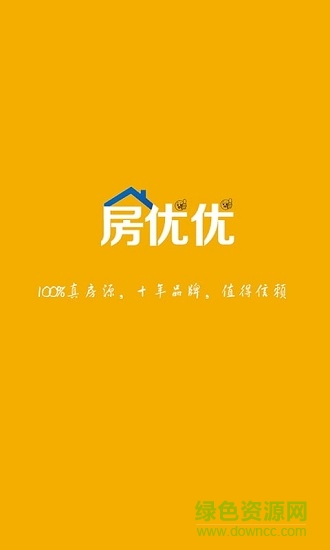 房优优 v2.1.5 安卓版1