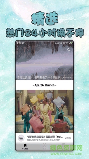 鳳凰論壇 v1.3.3 安卓版 0