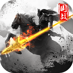 守護家園小米版