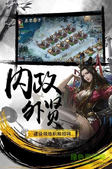 守護(hù)家園小米版 v2.2.1 安卓最新版 1