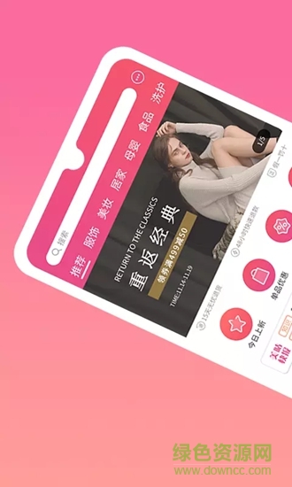 美咕網(wǎng) v1.0.0 安卓版 0