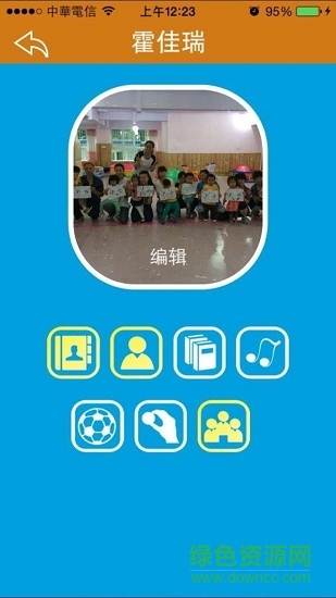 文軒優(yōu)優(yōu) v2.5 安卓版 1