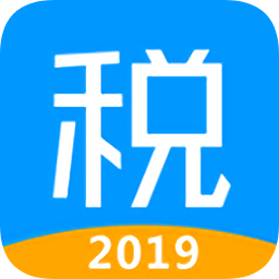 個(gè)稅計(jì)算器2019