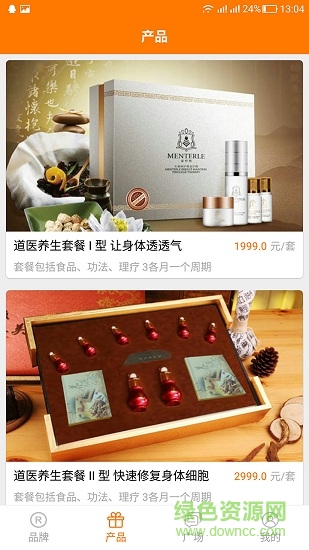 米粒速銷手機版