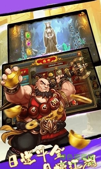 天涯俠客錄手游 天涯俠客錄官方版下載