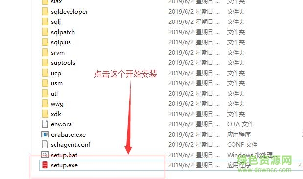 oracle 18c oracle 18c下載