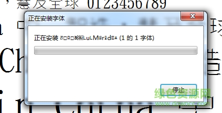 金梅美工刀字范例 金梅美工刀字范例下載