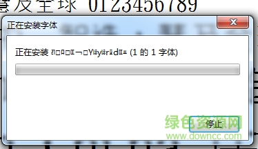 金梅兩頭尖字體 金梅兩頭尖下載
